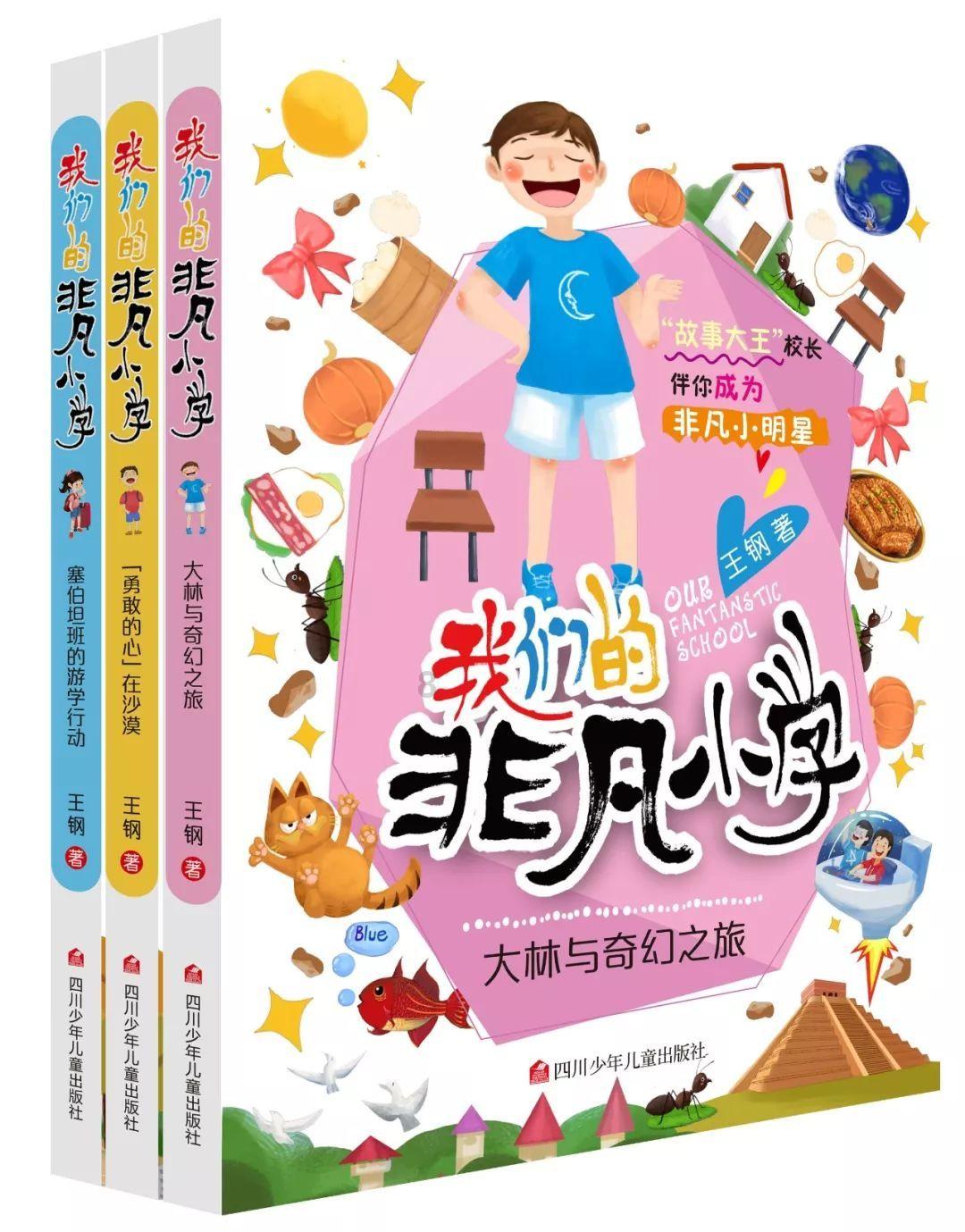 皇牌空战7